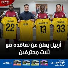 New Signings
